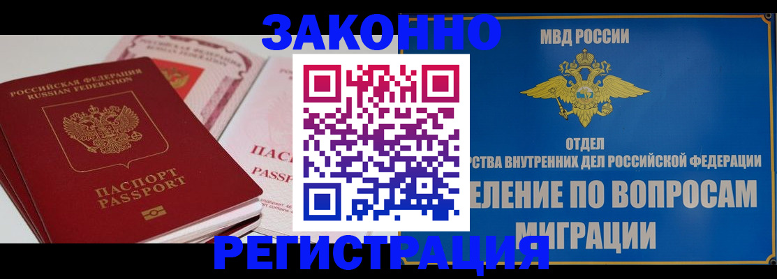 регистрация для школы в Кстово