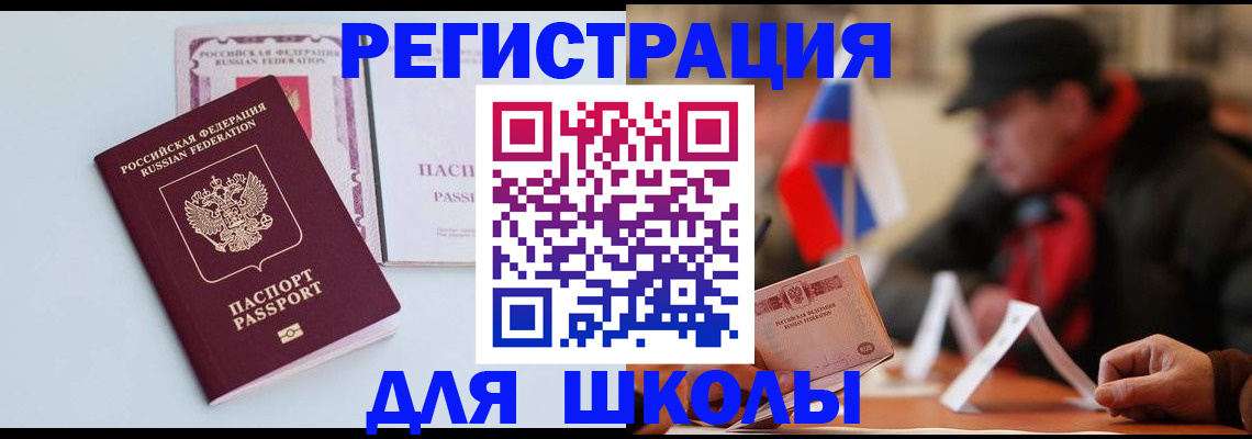временная регистрация госуслуги в Кстово